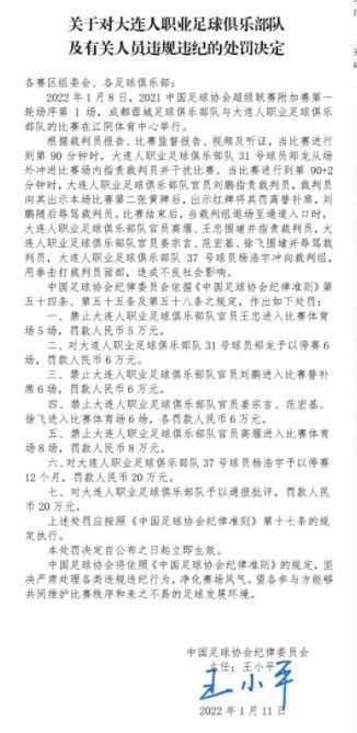 “自从进入一线队以来，我很幸运能够一直处于一个非常健康的环境当中。